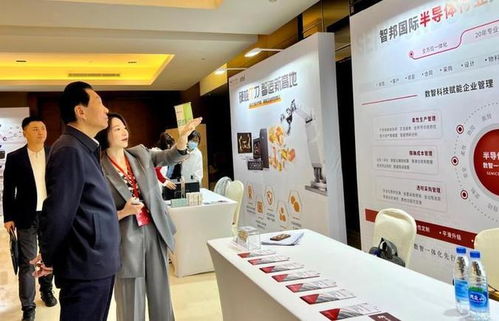 創(chuàng)新賦能 2023中國(guó)半導(dǎo)體創(chuàng)新大會(huì)召開