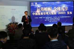 探索智能咨詢 中源數(shù)聚發(fā)布全球首個(gè)管理大數(shù)據(jù)業(yè)務(wù)