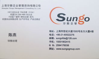 fda注冊(cè) 510k 和美國(guó)代理人服務(wù) 歐盟ce和歐盟代表服,務(wù)英國(guó)mhra注冊(cè) brc認(rèn)證 防護(hù)服type5 6認(rèn)證 口罩nelnson認(rèn)證 en 14683圖片,fda注冊(cè) 510k 和美國(guó)代理人服務(wù)