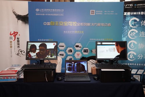 上?；ヂ摼W軟件集團 引領高端協同管理軟件與咨詢服務的革新