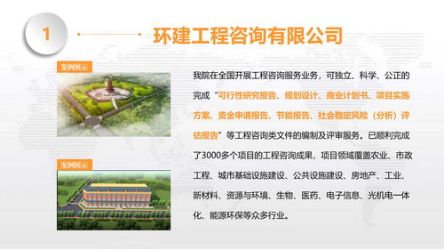 連云港企業資金管理實施細則的微觀分析——基于企業管理咨詢服務視角